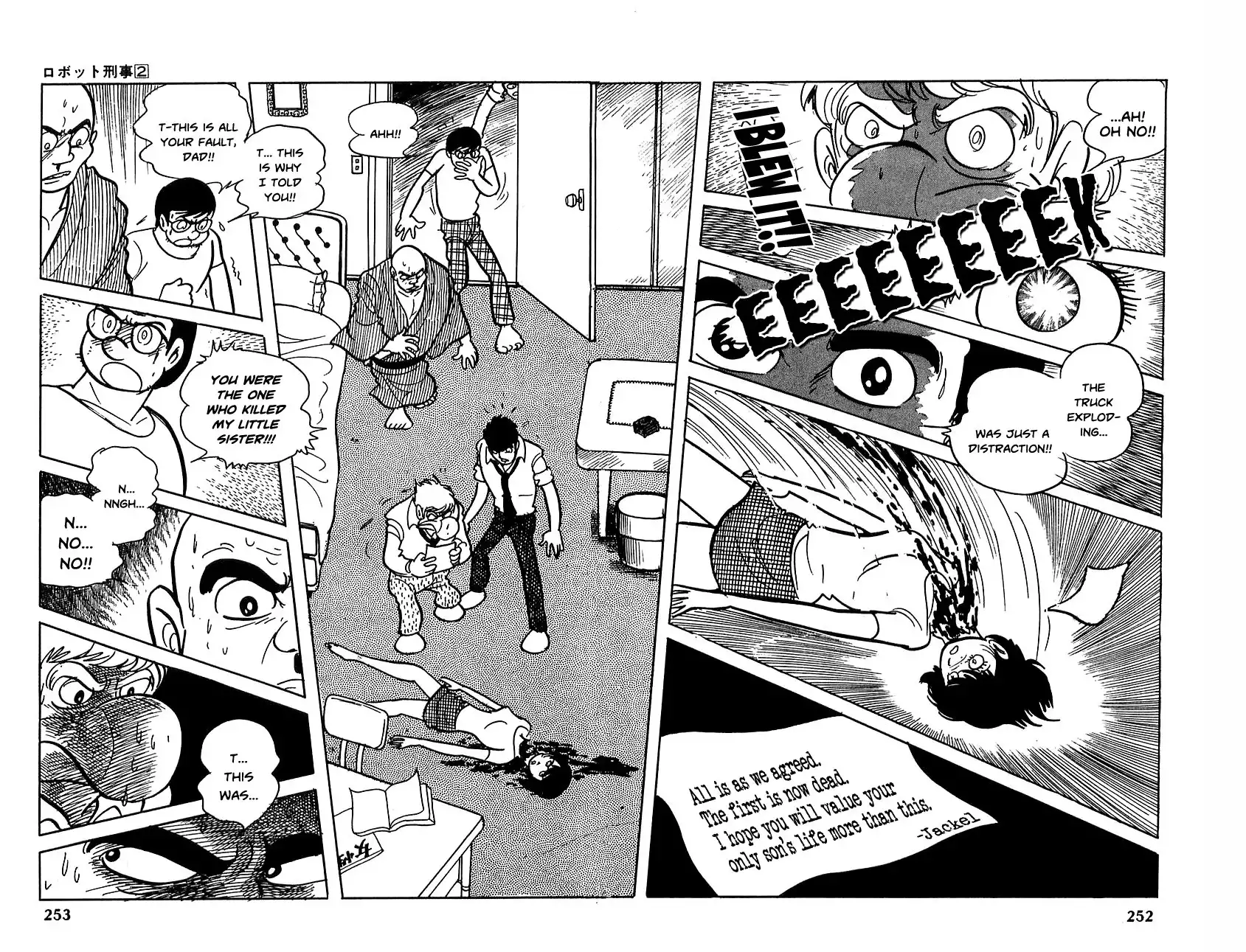 Robot Keiji Chapter 22 15